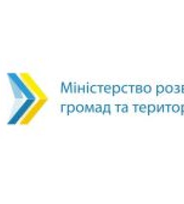 Мінрозвитку погодило проєкт міжнародної угоди між Херсоном та іспанським містом Торрелавега
