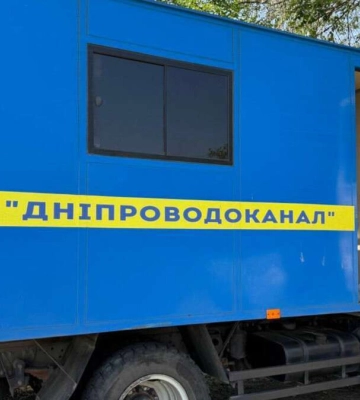 У Самарському районі Дніпра 25-29 серпня відключатимуть водовідведення боржникам: адреси