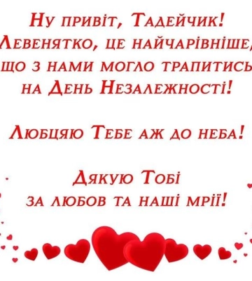 У відомого львівського бізнесмена та власника «Руху» Козловського народився син