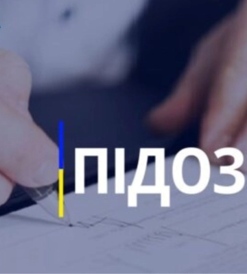 У Черкасах колишнього директора поліклініки підозрюють у розтраті чималих коштів