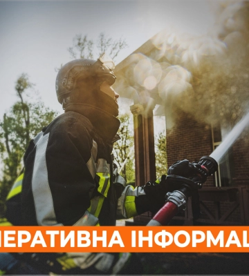 Ліквідація масштабної лісової пожежі, удар по бараку: як минула доба у ДСНС