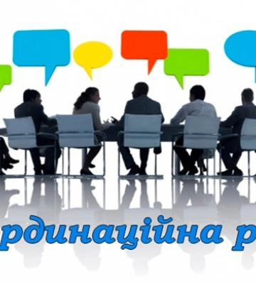 У Сумській громаді створюється Координаційна рада з питань утвердження української національної та громадянської ідентичності