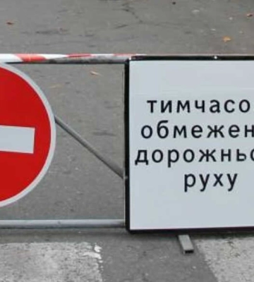 В центре Киева сегодня ограничили движение транспорта