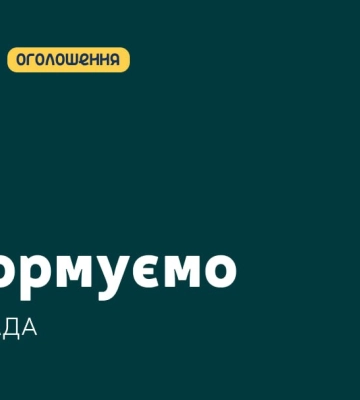 У Сумах працює штаб з ліквідації наслідків ворожої атаки