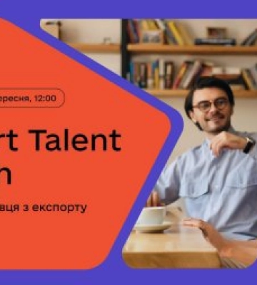 Молоді спеціалісти готові підкорювати експорт: на Закарпатті готують нове покоління бізнес-фахівців