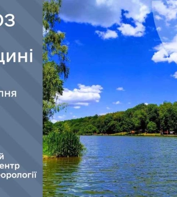 Синоптики розказали, коли на Рівненщину повернеться 30-градусна спека