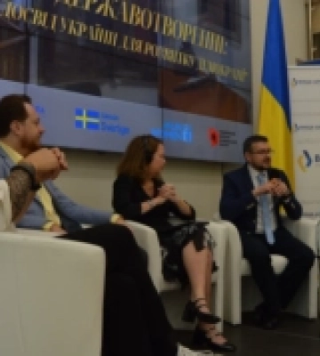 У Києві подискутували про історичний досвід України на тлі війни