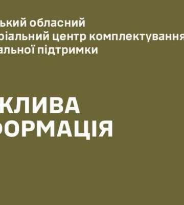 Мобилизованный мужчина умер в больнице после инцидента с автобусом