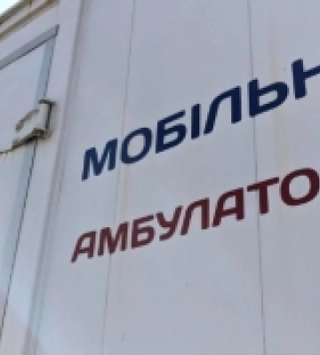 Безкоштовне медичне обстеження у селі Сусваль: не пропустіть
