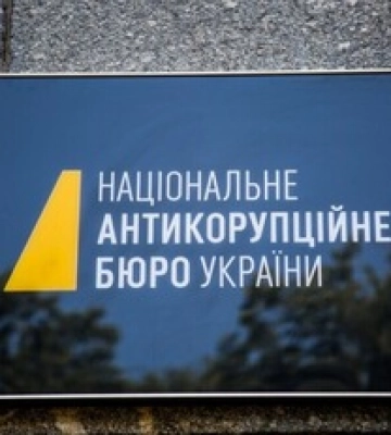 НАБУ просит суд обеспечить публичное рассмотрение дела Магамедрасулова