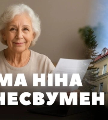 Луцька пенсіонерка відкрила ФОПа і заробила понад мільйон на тендерах від мерії (відео)