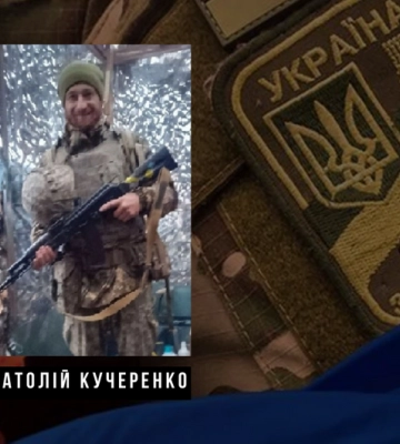 Солдат з Кропивницького загинув у війні з росією