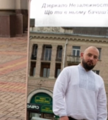 Рівняни взяли участь в акції «Дзеркало Незалежності» на Театральній площі