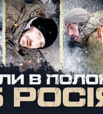 Наши десантники освободили двух гражданских украинцев и взяли в плен 15 российских захватчиков на Харьковщине. ВИДЕО