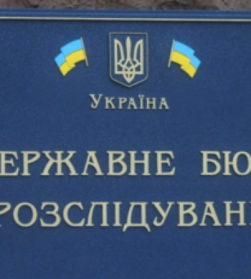 Вимагали хабарі від бізнесу: ДБР завершило розслідування щодо податківців Харкова