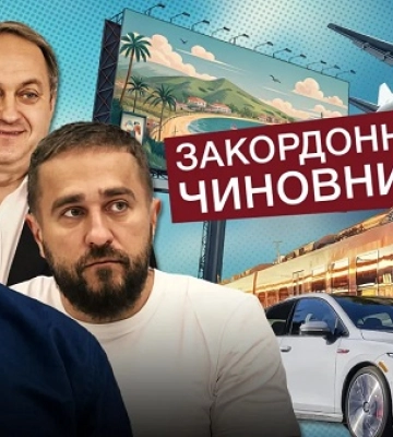 Миколаївські чиновники їздять світом від Колумбії до ПАР за бюджетні кошти