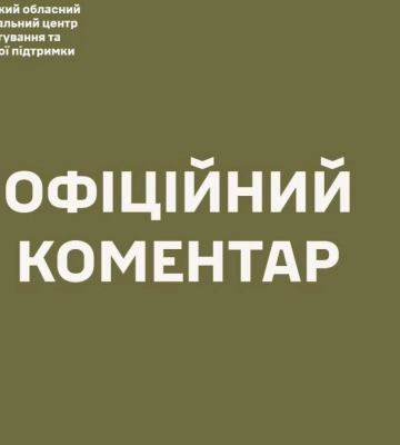 На Рівненщині помер військовозобов’язаний під час проходження мобілізаційних процедур