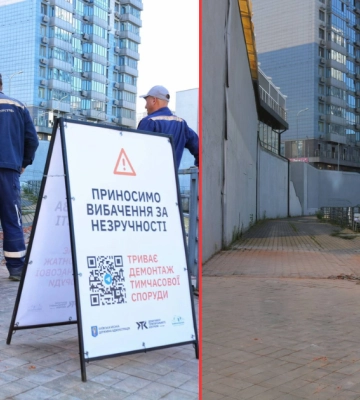 В Киеве снесли забор элитного ЖК: проход к набережной напротив River Mall открыт 
