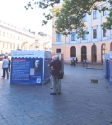 В Одесі відкрилася виставка в пам&#039;ять одеситів-борців за незалежність України