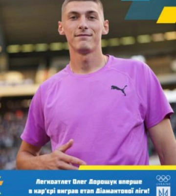 Олег Дорощук із Кропивницького здобув першу перемогу на етапі Діамантової ліги