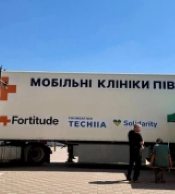 У громадах Херсонщини працюють мобільні клініки Fortitude