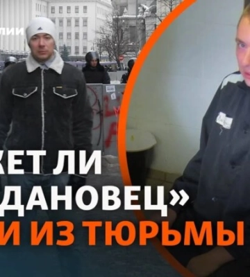 Операция «путь домой». Что ждет Выговского после 11 лет в российской тюрьме? | Радио Крым.Реалии