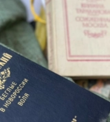 У Вараші здали партію російськомовної макулатури, щоб допомогти 45 артилерійській бригаді