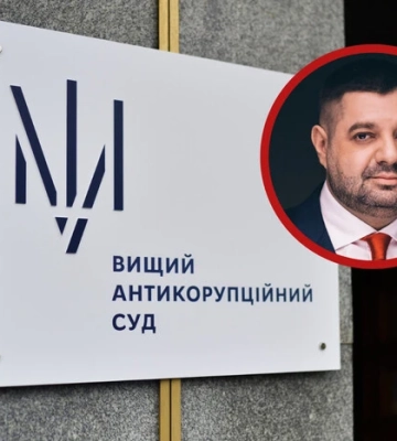 Справа екснардепа Грановського. Суддя Апеляційної палати ВАКС заявив про незгоду з останніми рішеннями суду