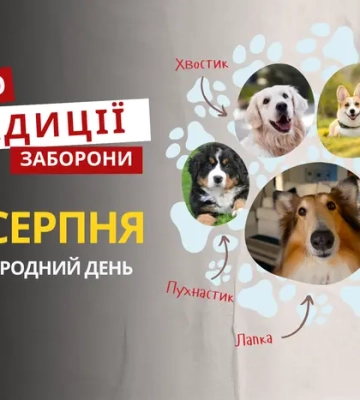 26 серпня: яке сьогодні свято, традиції та заборони