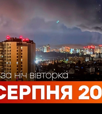 У Сумах пролунала серія вибухів