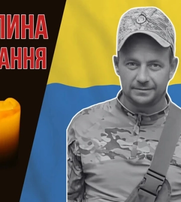 Боронив Україну на південно-слобожанському напрямку. Згадаймо Юрія Івлєва