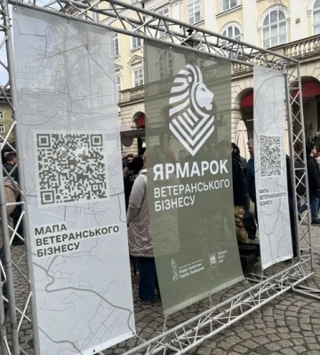 У Новояворівську ветерани отримають власний простір для спілкування та підтримки»