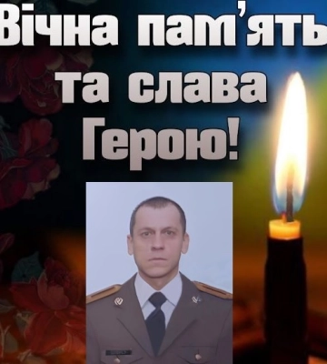 На фронті загинув захисник із Липової Долини Євгеній Шилко