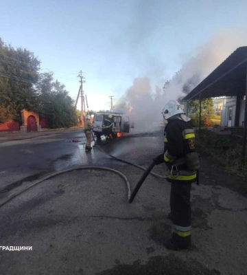 У Кропивницькому районі горів житловий будинок