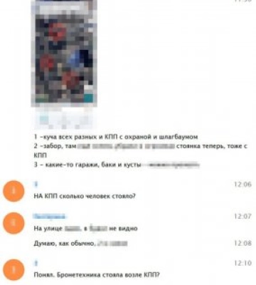 СБУ затримала агентку фсб, яка готувала нові російські обстріли і теракти у Києві