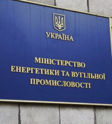 росія вдарила по нафтопереробних та газових об’єктах Полтавської області – Міненерго