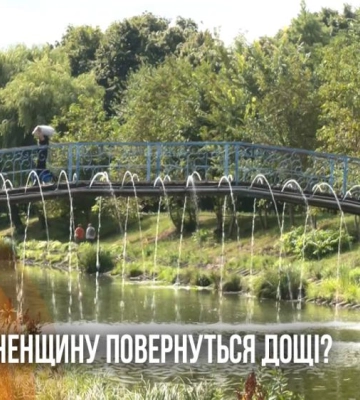 Менше 1% опадів: чи стане цьогорічний серпень у Рівному найсухішим в історії (ВІДЕО)
