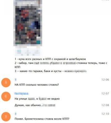 Агент ФСБ готувала обстріл Головного управління Нацгвардії у Києві