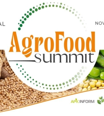 AgroFoodSummit 2025 вперше проходитиме у Туреччині