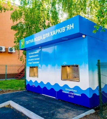 В Харькове установят еще 41 бювет с бесплатной питьевой водой