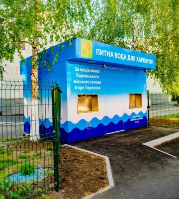 У Харкові планують встановити ще понад 40 бюветів з безплатною водою