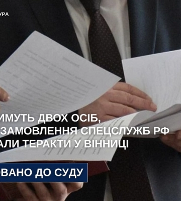 Судитимуть жінку та юнака, які на замовлення ворога готували теракти у Вінниці, - прокуратура