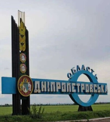 DeepState вперше повідомив про окупацію двох сіл у Дніпропетровській області
