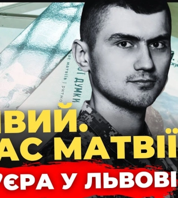 З російського полону повернулися ще троє мешканців Львівщини | ПравдаТУТ Львів