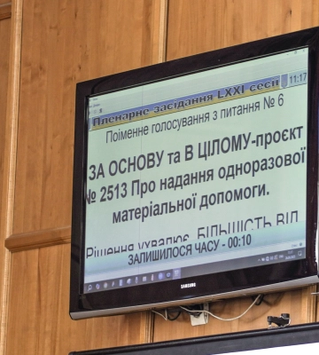 1,8 млн гривень спрямують в Ужгороді на допомогу рідним загиблих воїнів
