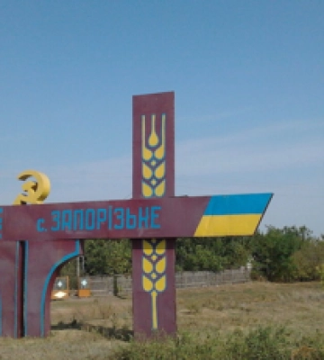 &quot;Окупація РФ територій Дніпропетровщини&quot;: Генштаб відкинув заяву Deepstate