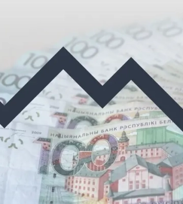 Білоруська економіка наближається до стагнації: деталі від розвідки Білоруська економіка наближається до стагнації: деталі від розвідки