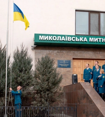 ДМС перейменувала Дніпровську та Миколаївську митниці на Південно-Східну та Південну