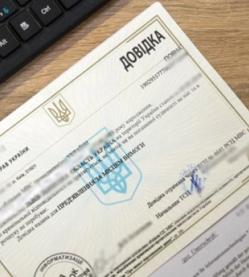 В Дии появится справка о несудимости с апостилем и доставкой – Федоров анонсировал услугу