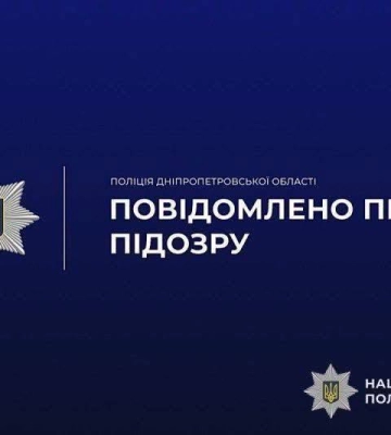 У Дніпрі потрапив до лікарні чоловік, якого вдарили ножем - нападника затримано та повідомлено про підозру